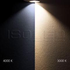 LED Einbaustrahler Sys-90, 12W, ColorSwitch 3000|4000K, dimmbar (exkl. Cover)